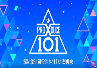 Mnet "프로듀스 X101"시즌4 타이틀곡 ‘_지마’ 촬영 - 청심평화월드센터